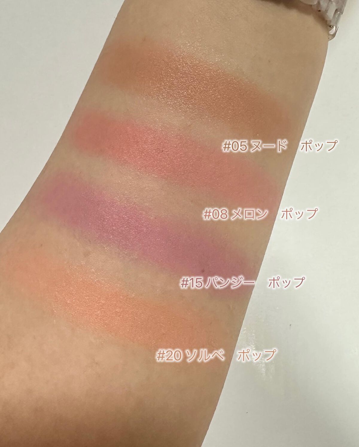 チーク ポップ/CLINIQUE/パウダーチークを使ったクチコミ(3枚目)