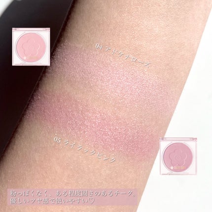 デイジードール パウダー ブラッシュ ブルーム/DAISY DOLL by MARY QUANT/パウダーチークを使ったクチコミ(5枚目)