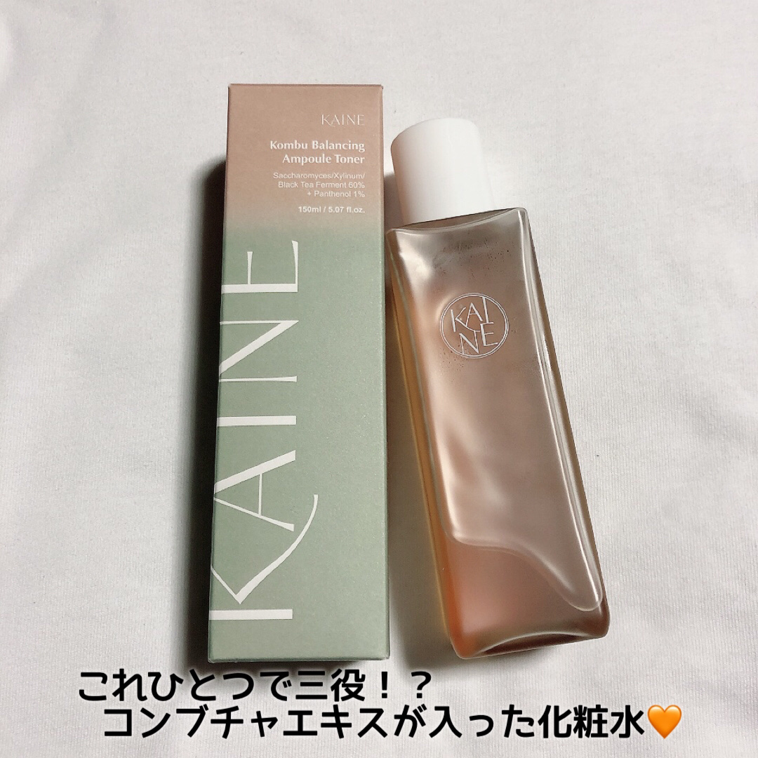 👒🧡
 ⠀
⠀
今回はスタイルコリアンさんから
KAINE GIVEAWAYで頂いた

コンブバランスアンプルトナーをレビュー！
⠀
⠀
⠀
⋱⋰ ⋱⋰ ⋱⋰ ⋱⋰ ⋱⋰ ⋱⋰ ⋱⋰ ⋱⋰ ⋱⋰ ⋱⋰ 
⠀
⠀
⠀
✤以下に当てはまる人