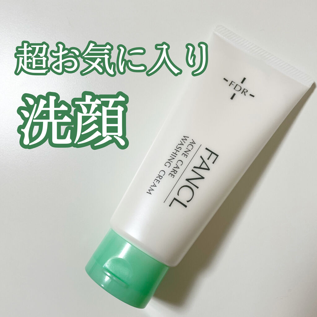 FDR アクネケア 洗顔クリーム/ファンケル/洗顔フォームを使ったクチコミ（1枚目）