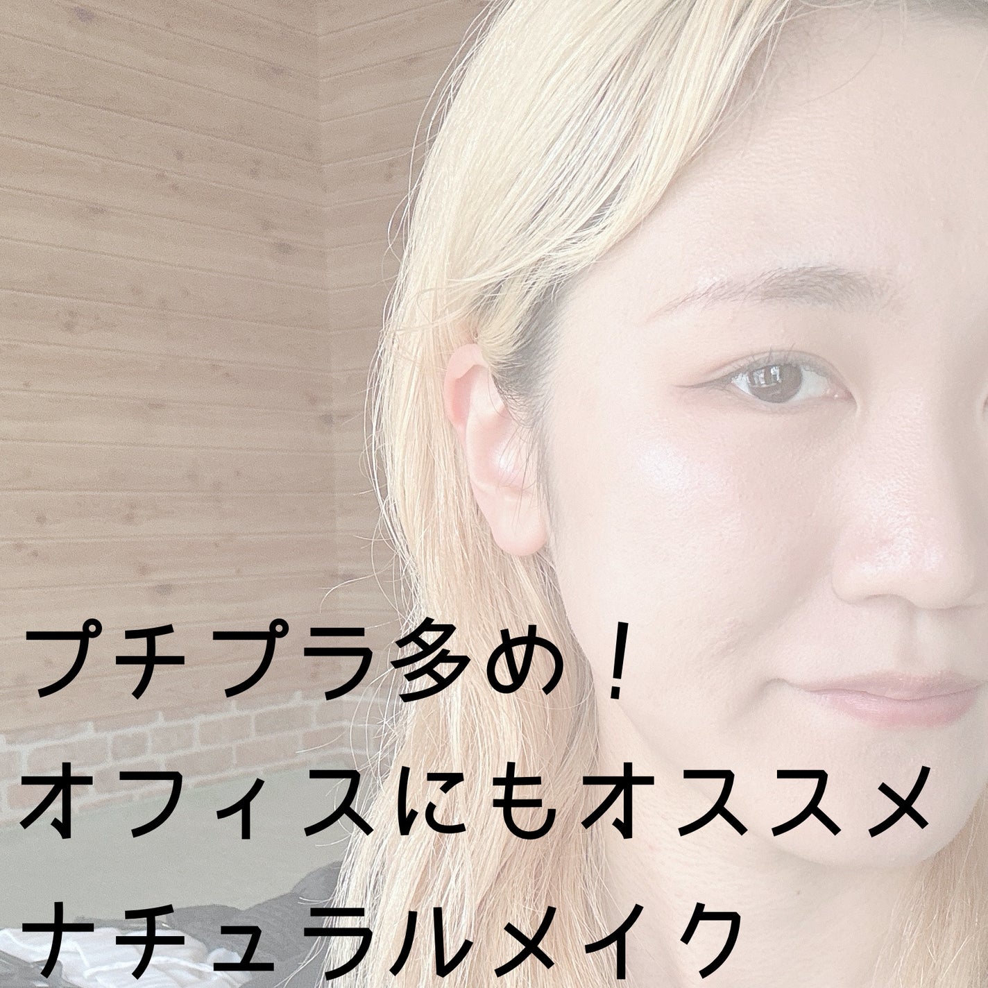 ナチュラル チークN/CEZANNE/パウダーチークを使ったクチコミ(1枚目)