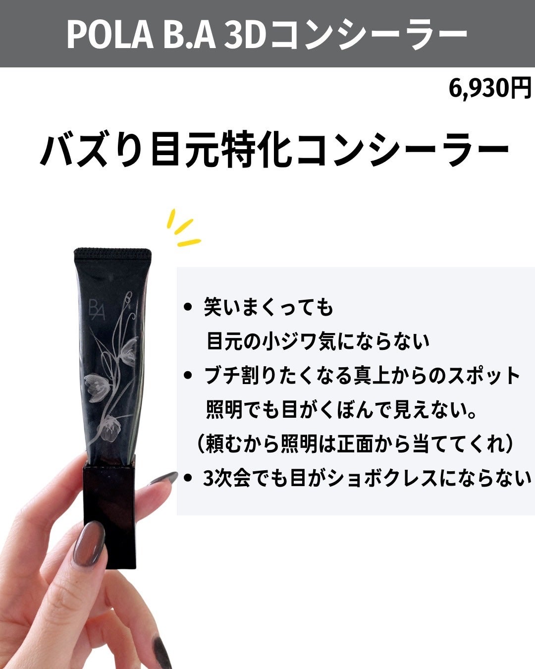 M·A·C プレップ プライム 24 アワー エクステンド アイ ベース/M・A・C/アイシャドウベースを使ったクチコミ(3枚目)