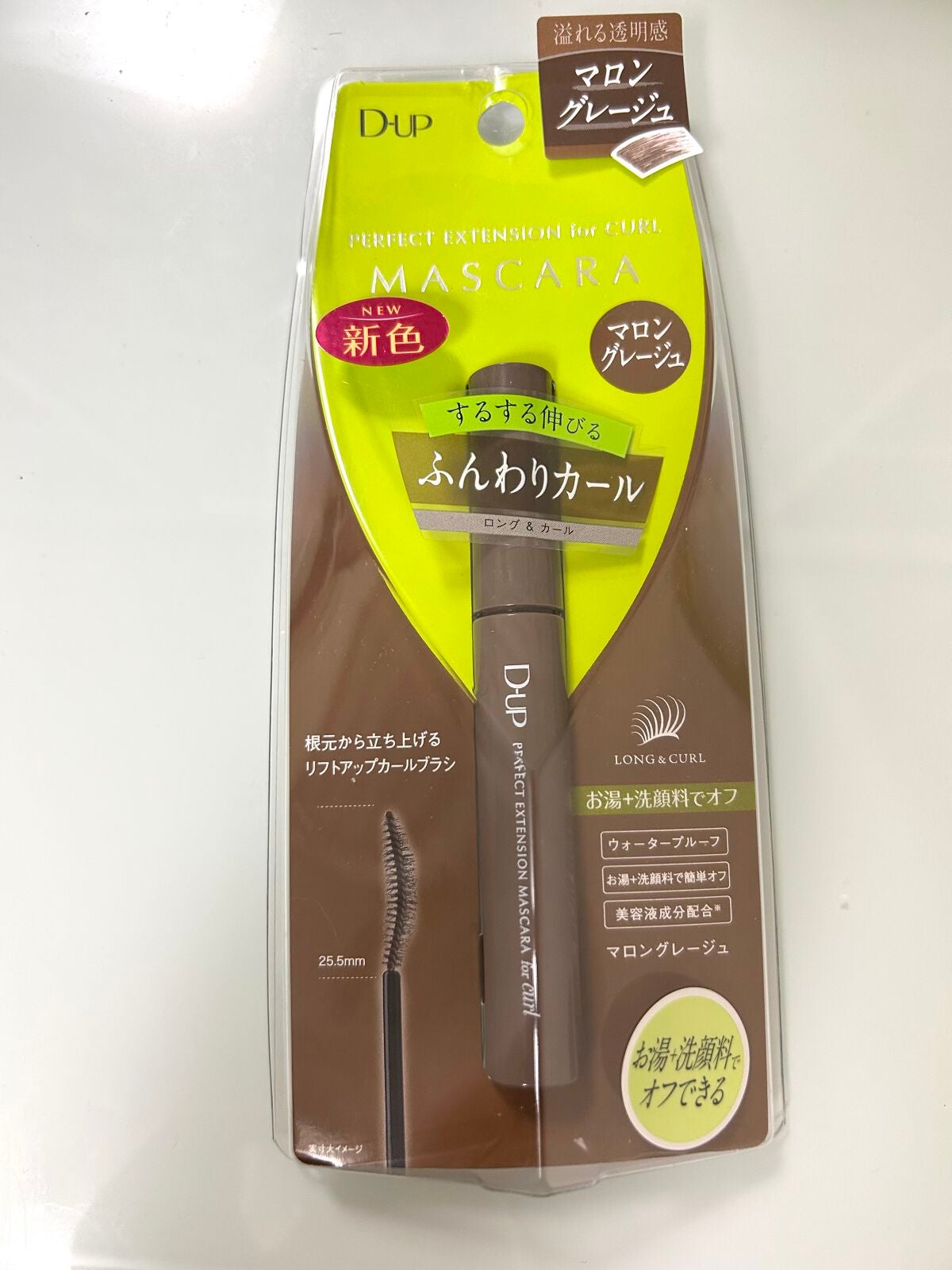 パーフェクトエクステンション マスカラ for カール/D-UP/マスカラを使ったクチコミ(3枚目)