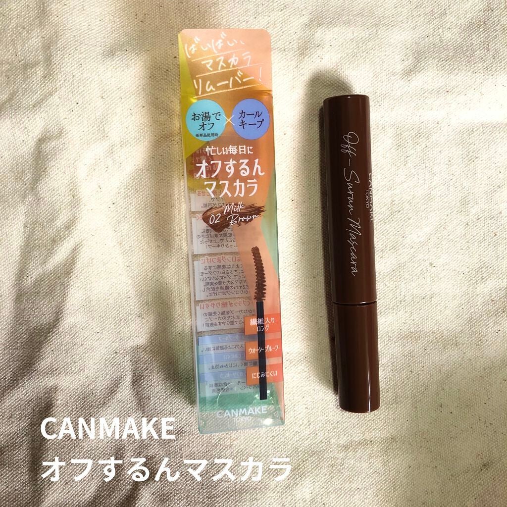 オフするんマスカラ/キャンメイク/マスカラを使ったクチコミ(1枚目)