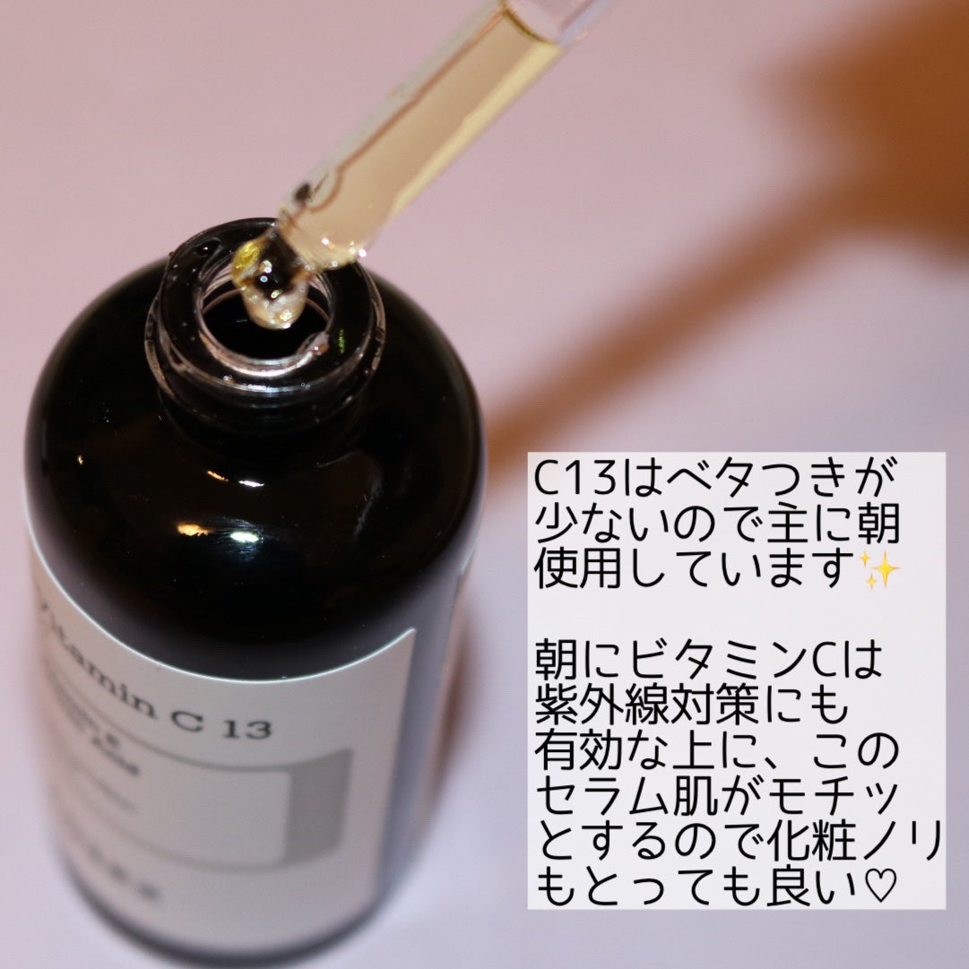 RXザ・ビタミンC23セラム/COSRX/美容液を使ったクチコミ(3枚目)