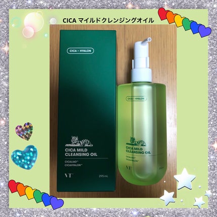 シカマイルドクレンジングオイル/VT/オイルクレンジングを使ったクチコミ(1枚目)