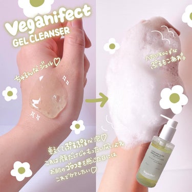 Veganifect クリーン＆グロー 青麦クレンジングジェルのクチコミ「🌿🫧🌿🫧

Veganifect @veganifect_jp 
Clean & Glow
g.....」（3枚目）