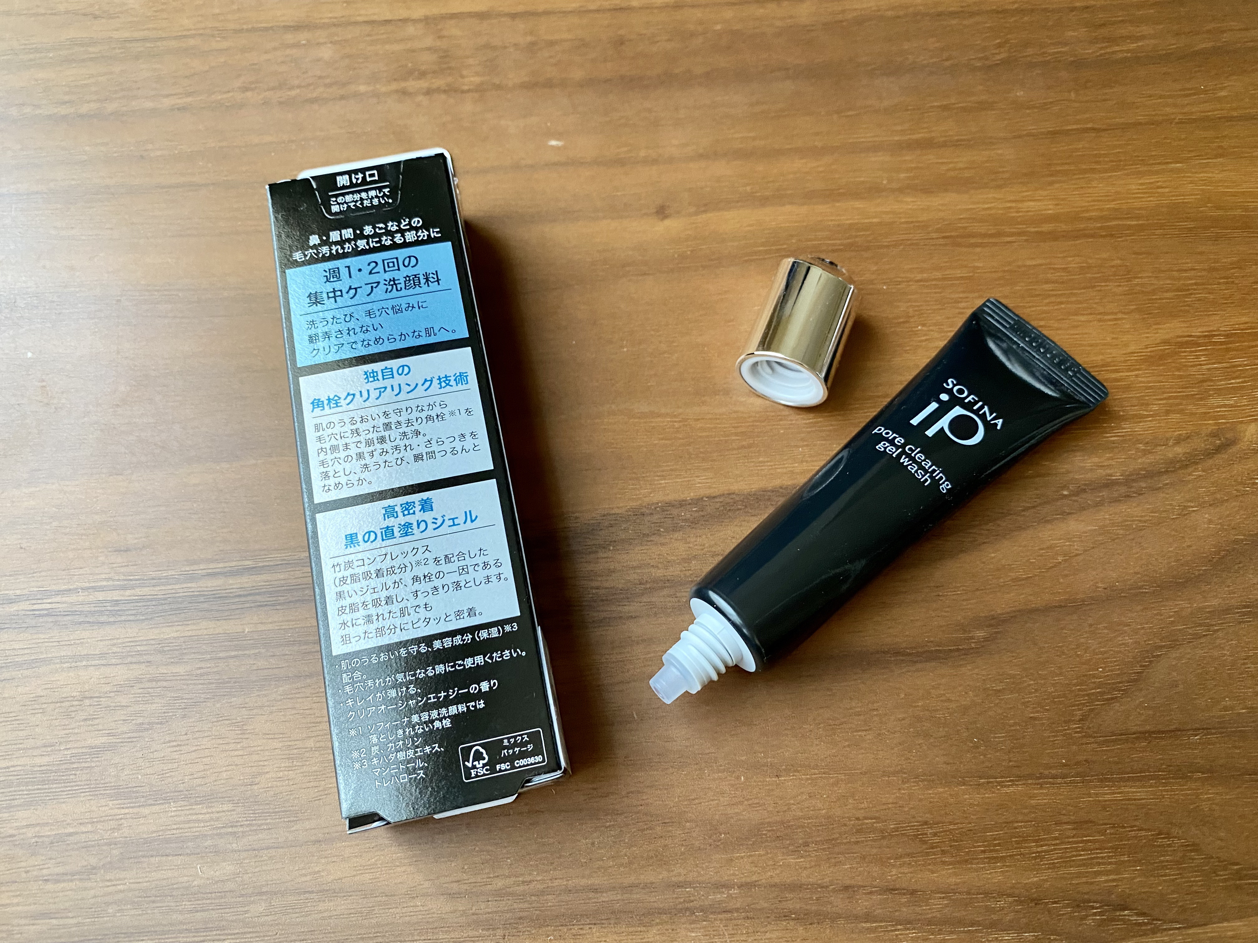 ソフィーナ iP ポア クリアリング ジェル ウォッシュ/SOFINA iP/その他洗顔料を使ったクチコミ（2枚目）