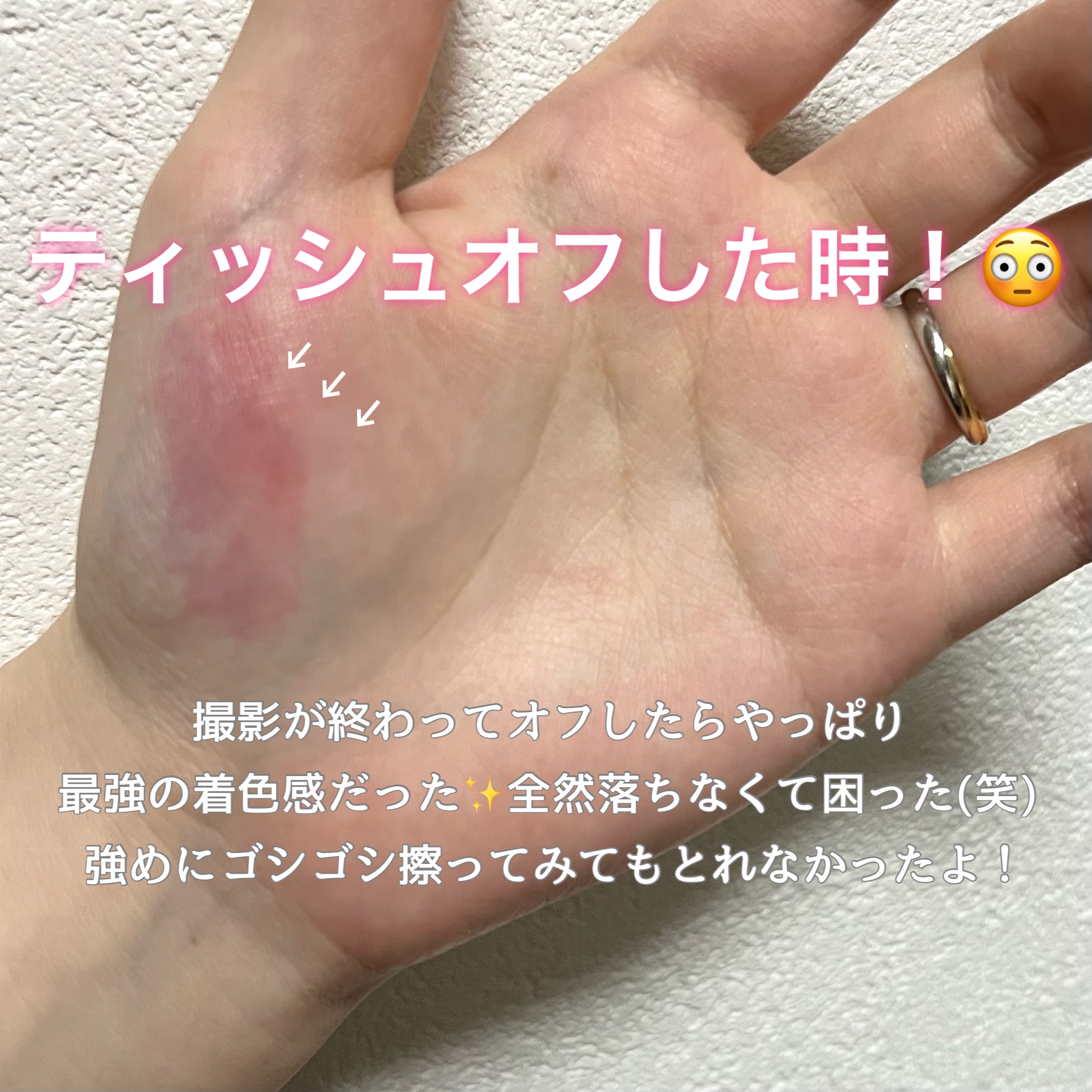 ローティント/BBIA/リップティントを使ったクチコミ（3枚目）