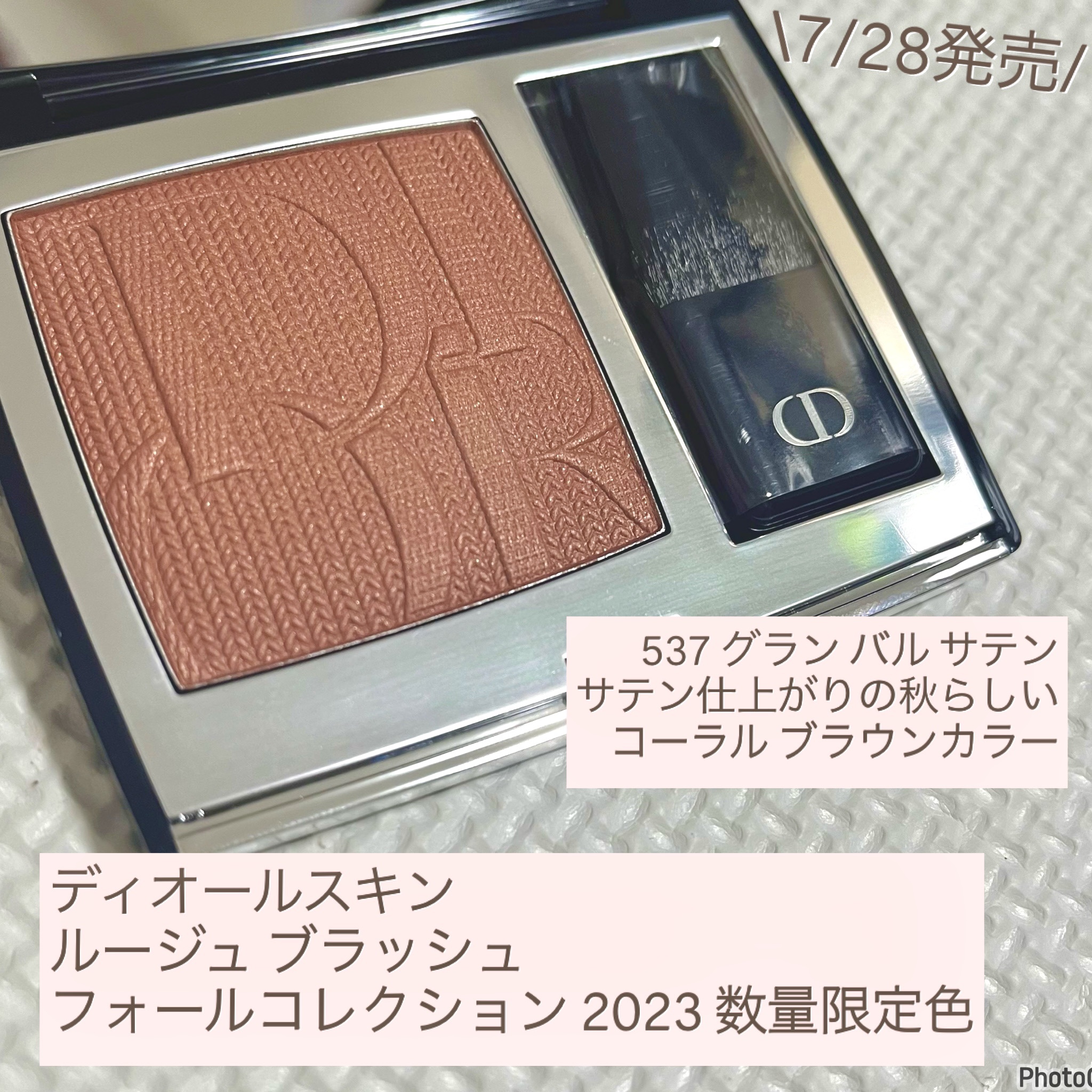 ディオールスキン ルージュ ブラッシュ/Dior/パウダーチークを使ったクチコミ（2枚目）