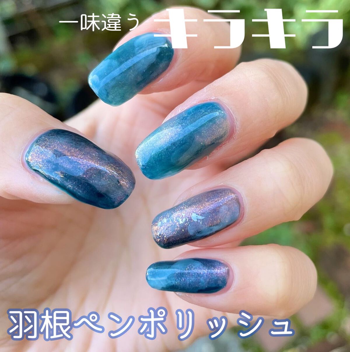 カラフルネイルズ/キャンメイク/マニキュアを使ったクチコミ(1枚目)