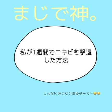 ティーツリーケア クレンジングフォーム JEX/MEDIHEAL/洗顔フォームを使ったクチコミ(1枚目)