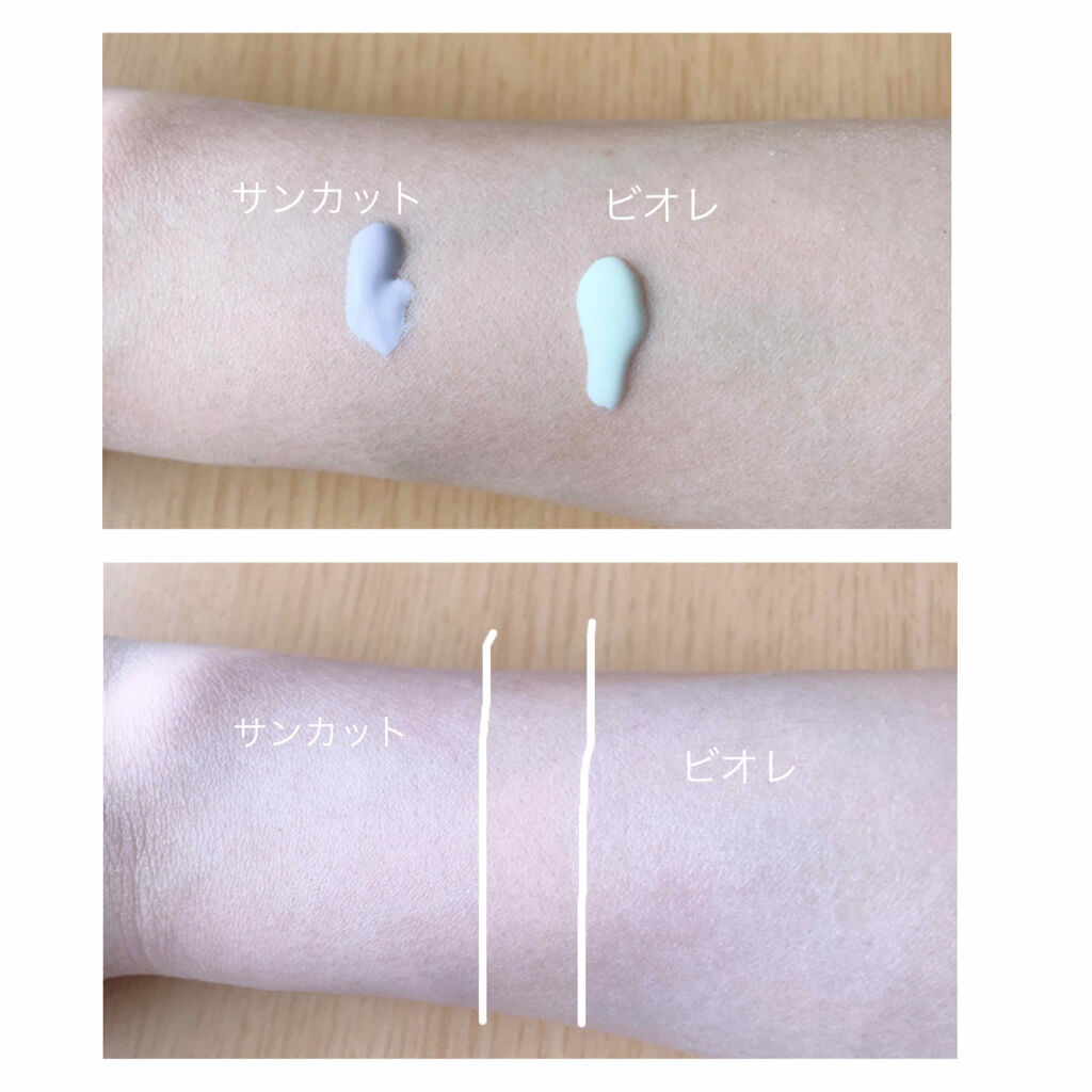 トーンアップUV エッセンス/サンカット®/日焼け止めローションを使ったクチコミ（3枚目）