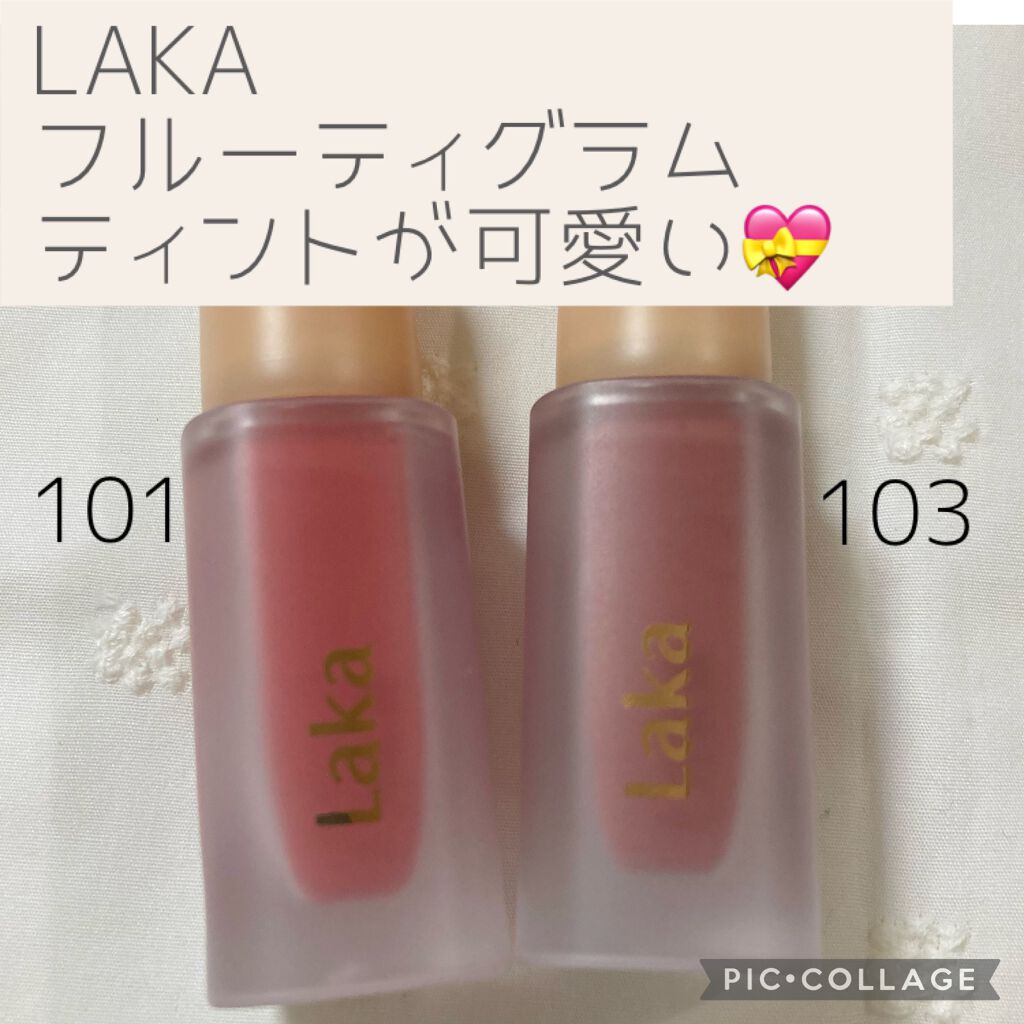 フルーティーグラムティント/Laka/リップティントを使ったクチコミ（1枚目）