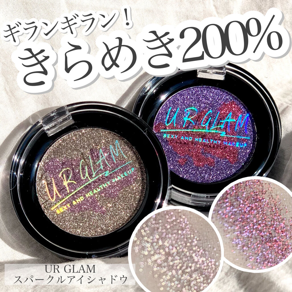 URGLAM　SPARKLE EYESHADOW/U R GLAM/単色アイシャドウを使ったクチコミ（1枚目）