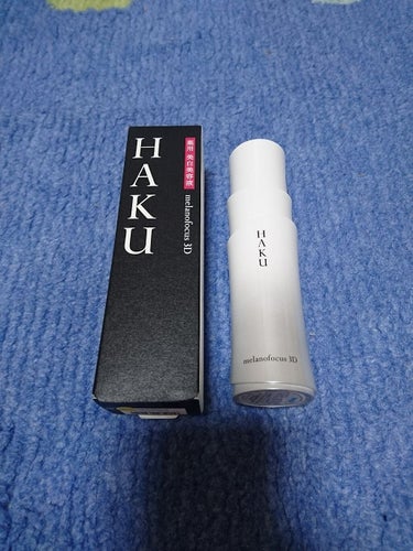 メラノフォーカス3D/HAKU/美容液を使ったクチコミ（2枚目）