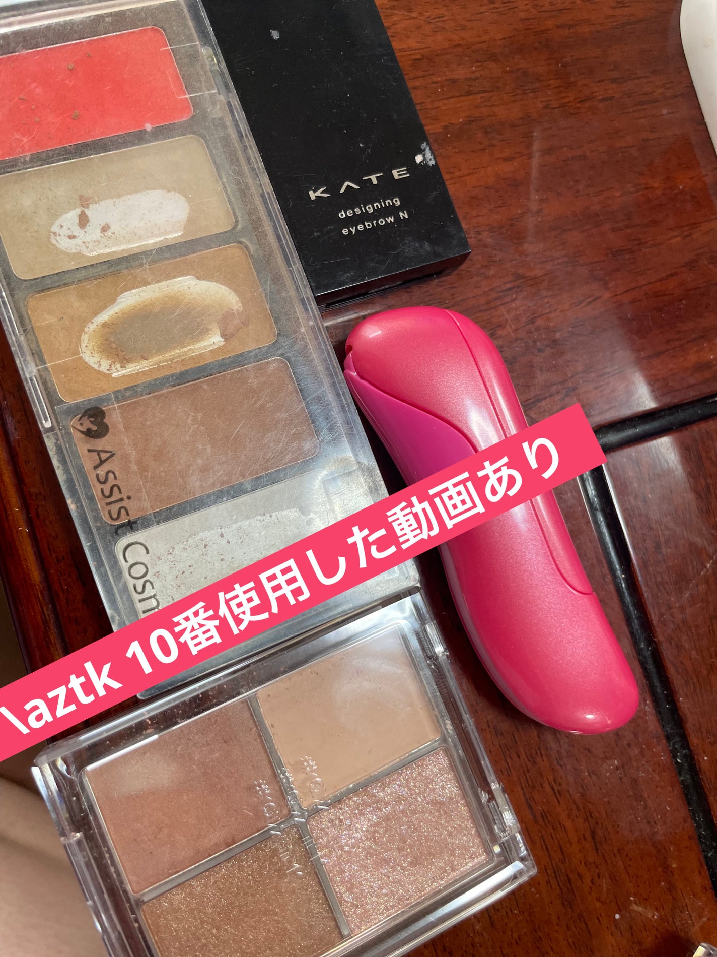 4色アイシャドウパレット/aZTK/アイシャドウパレットを使ったクチコミ(1枚目)