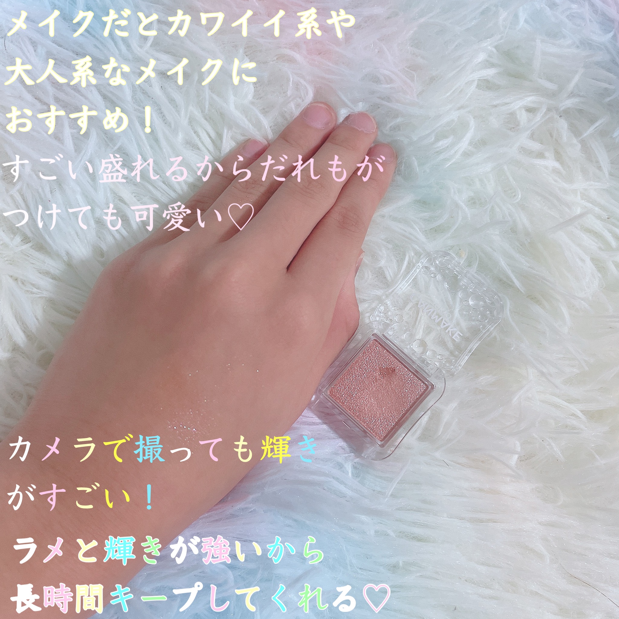 シティライトアイズ/キャンメイク/アイシャドウを使ったクチコミ（2枚目）