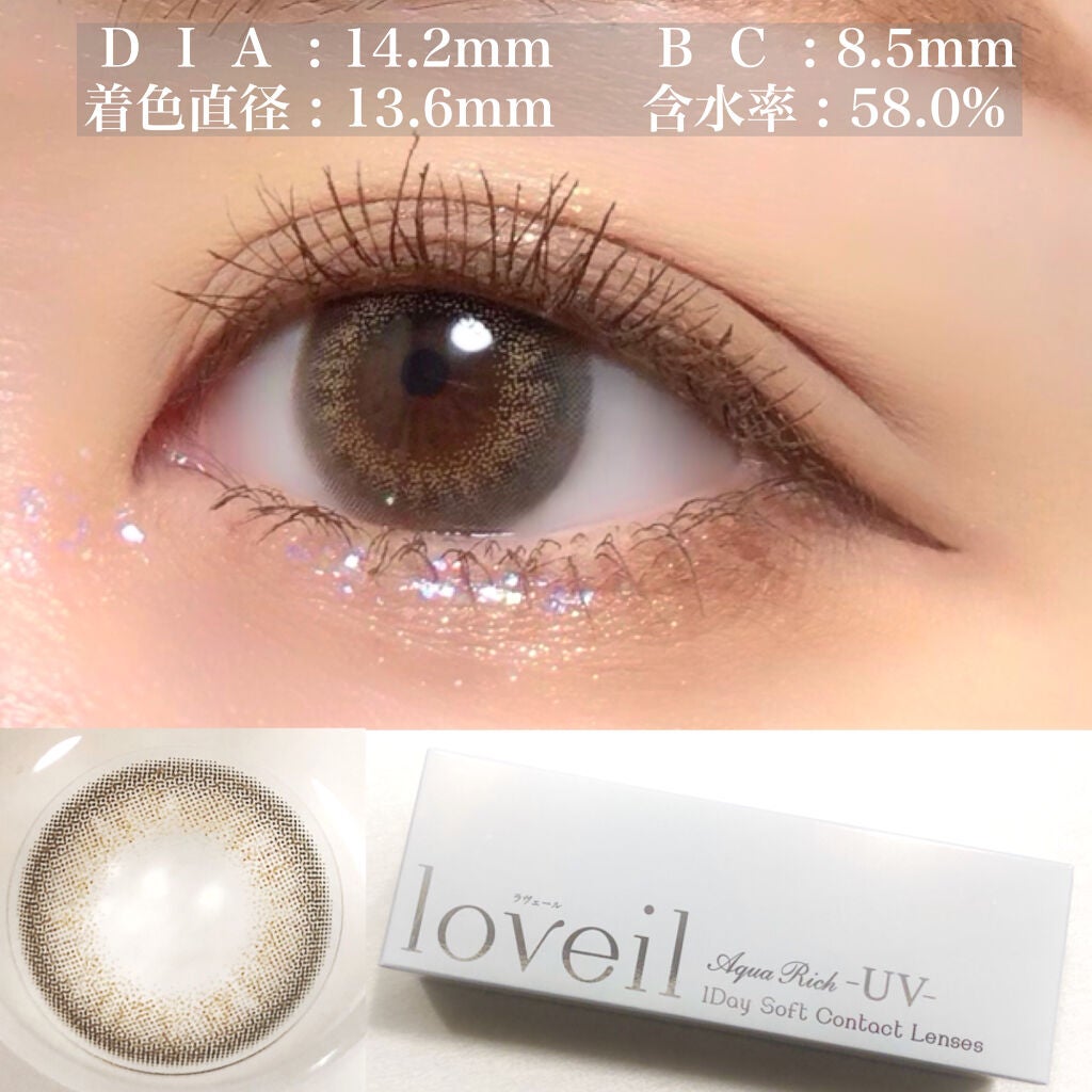 ラヴェール アクアリッチ/loveil/カラーコンタクトレンズを使ったクチコミ(2枚目)