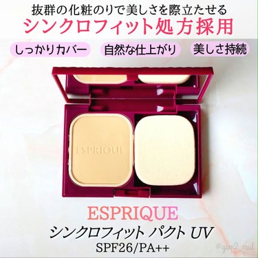 シンクロフィット パクト UV/ESPRIQUE/パウダーファンデーションを使ったクチコミ（2枚目）