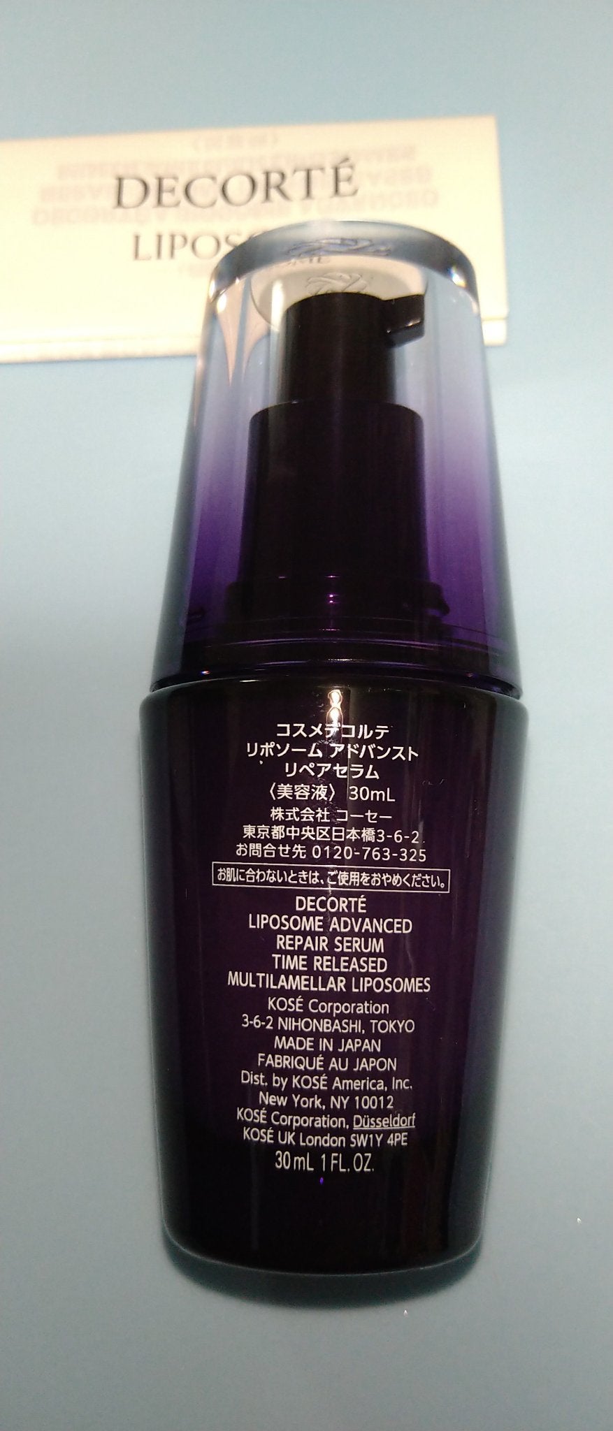 リポソーム アドバンスト リペアセラム/DECORTÉ/美容液を使ったクチコミ(4枚目)