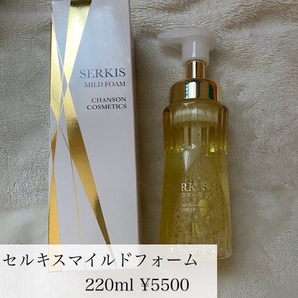 シャンソン化粧品セルキスシリーズセット ミニキット付き 【新品】 シャンソン化粧品セルキスシリーズセット ミニキット付き 【新品