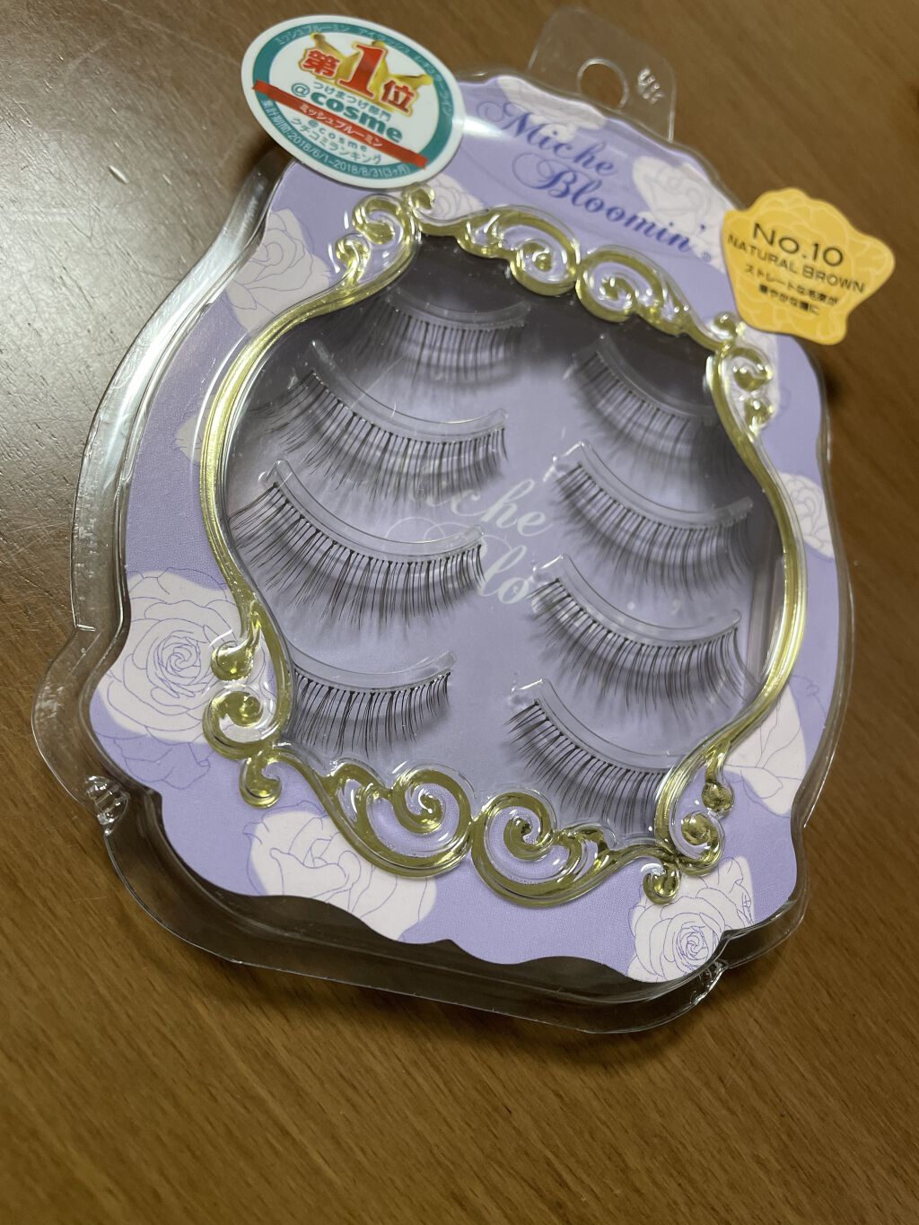 ミッシュブルーミン 3Dアイラッシュライン No.10 ナチュラルブラウン/ミッシュブルーミン/つけまつげを使ったクチコミ（1枚目）