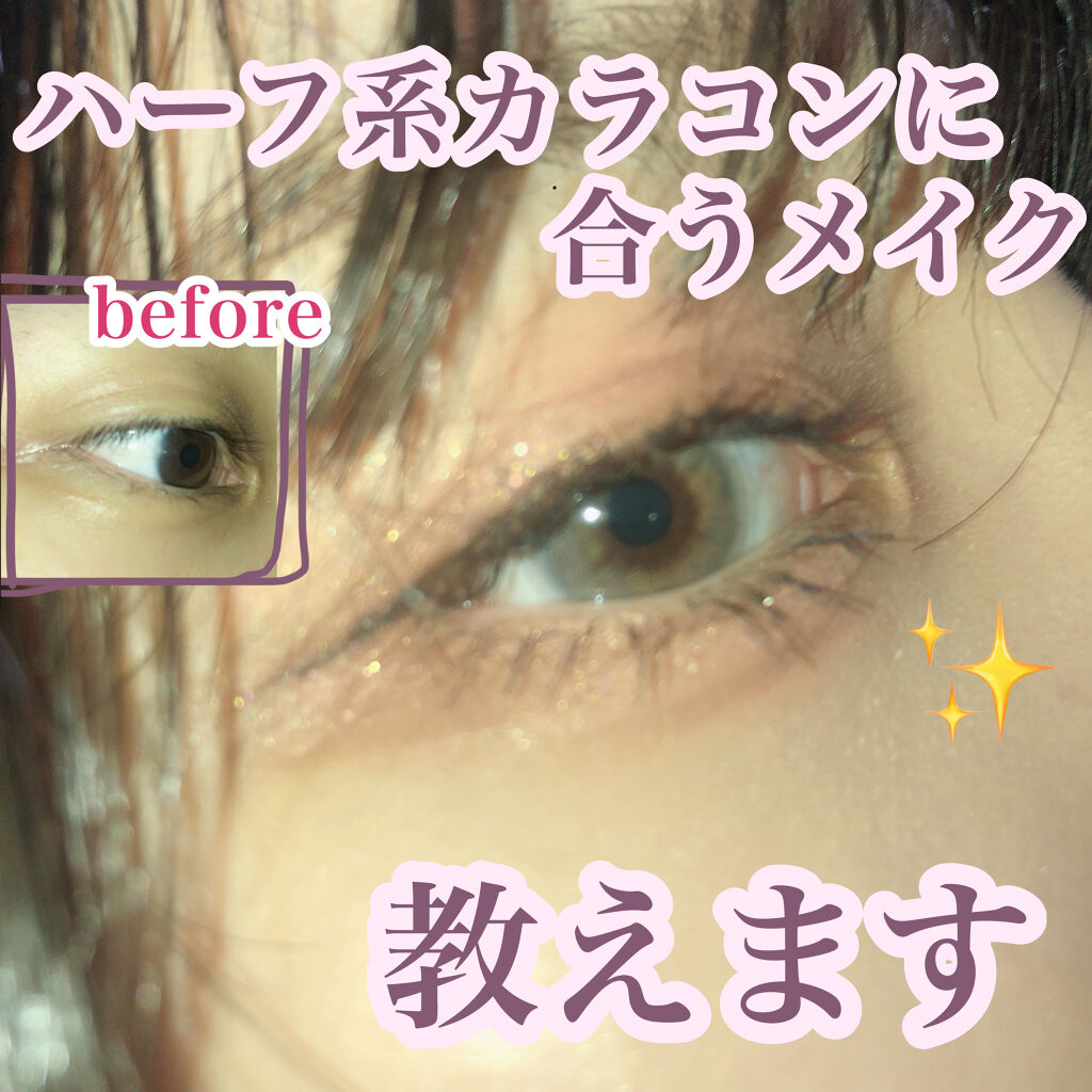 Cherry Love グリッター リキッドアイシャドウ/FlowerKnows/グリッターを使ったクチコミ（1枚目）