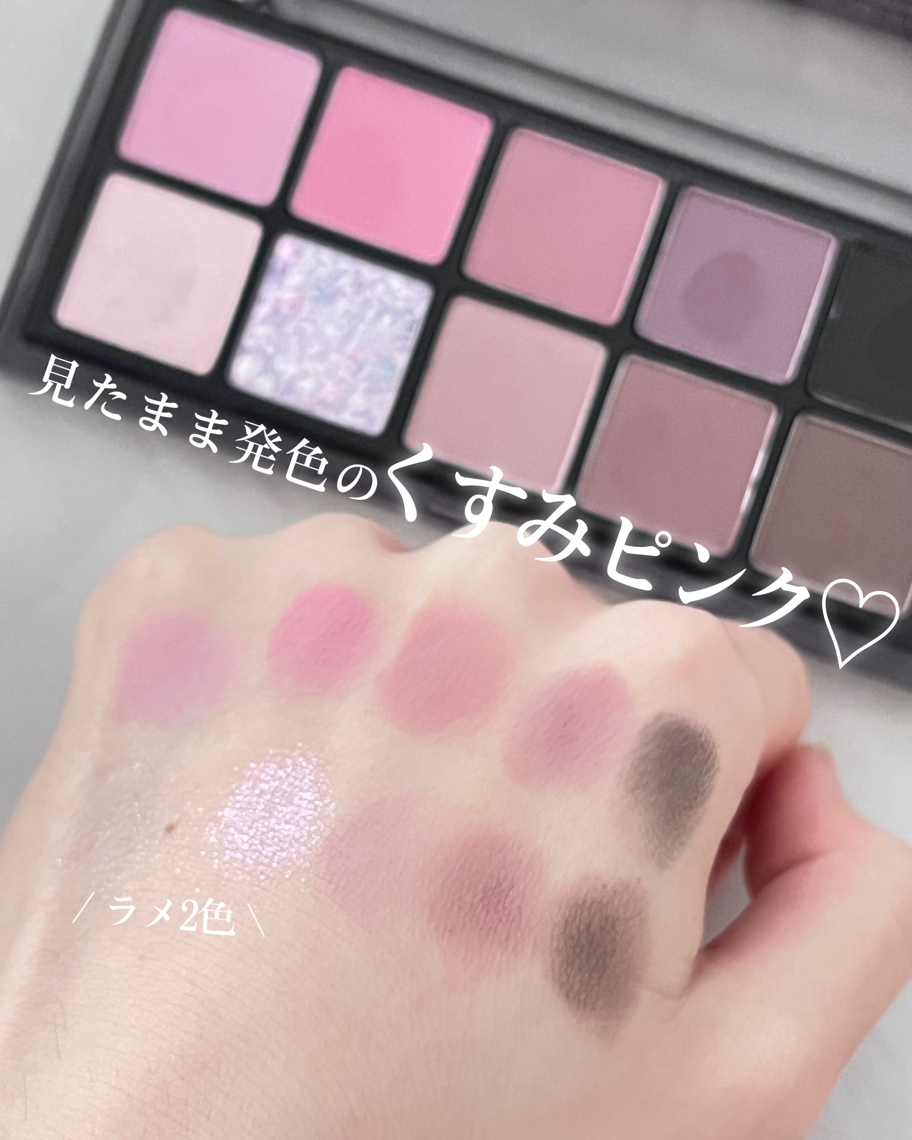 ベターザンパレット 11 チキチキガーデン(CHEEKY CHEEKY GARDEN) /rom&nd/アイシャドウパレットを使ったクチコミ（3枚目）