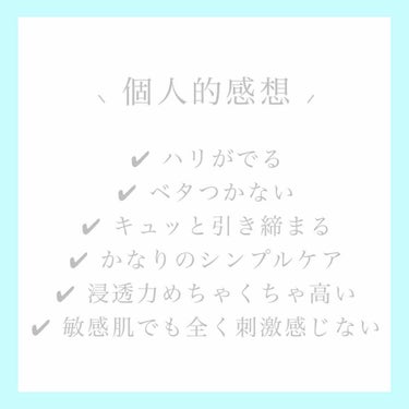 イヤーアップ/エイベックス ビューティー メソッド/その他を使ったクチコミ（2枚目）