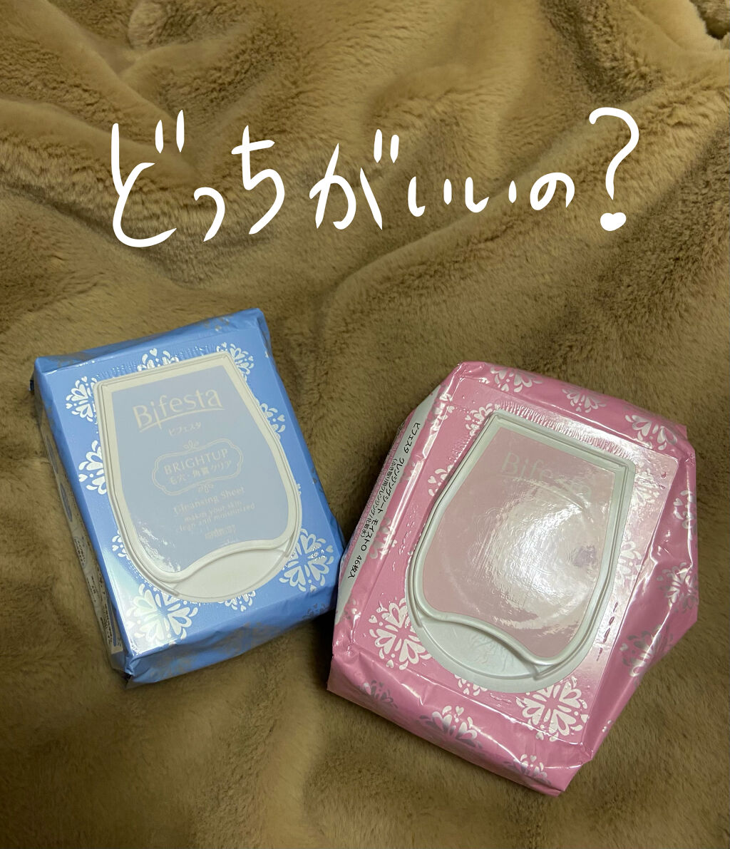 ミセラークレンジングシート セラムモイスト/ビフェスタ/クレンジングシートを使ったクチコミ（1枚目）