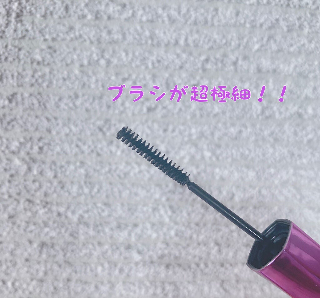 「塗るつけまつげ」自まつげ際立てタイプ/デジャヴュ/マスカラを使ったクチコミ(3枚目)