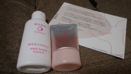 純白専科 すっぴん美容水 II/SENKA(専科)/化粧水を使ったクチコミ(3枚目)