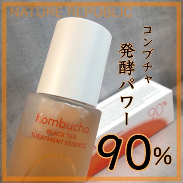 Kombuchaブラックティー90トリートメントエッセンス/ネイチャーリパブリック/化粧水を使ったクチコミ（1枚目）