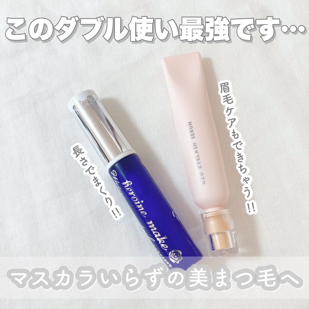 ウォータリング アイラッシュセラム/ヒロインメイク/まつげ美容液を使ったクチコミ(1枚目)