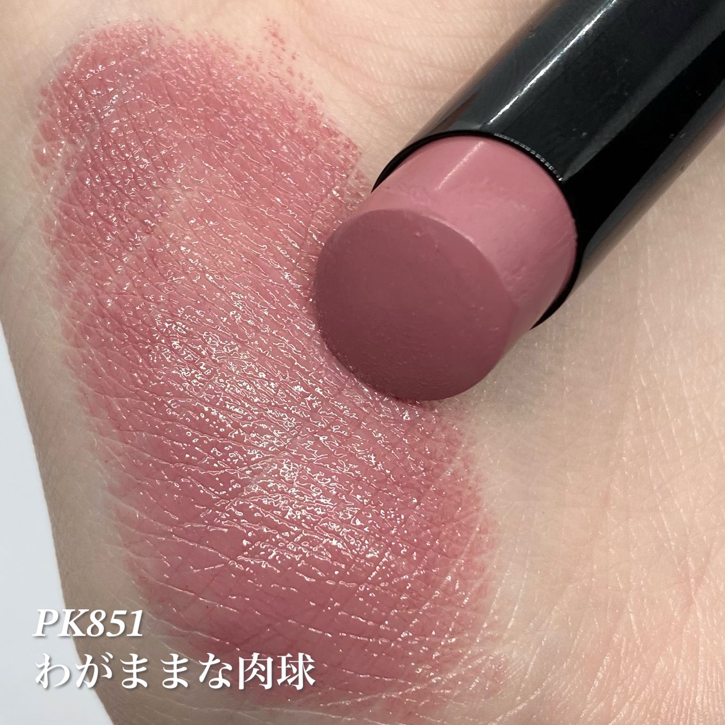 ネンマクフェイク ルージュ/Visée/口紅を使ったクチコミ(6枚目)