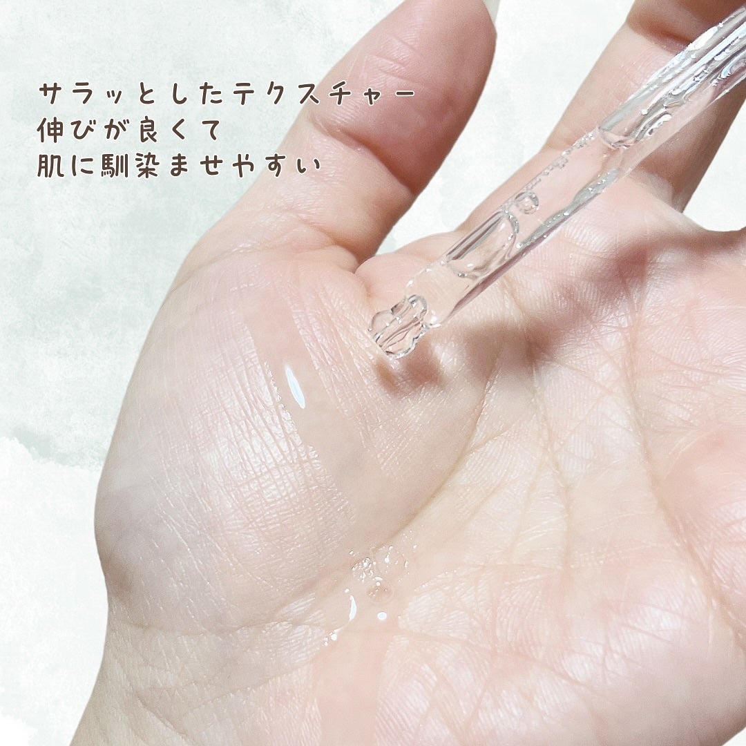 ノスカナイン トラブル セラム/FATION/美容液を使ったクチコミ(3枚目)