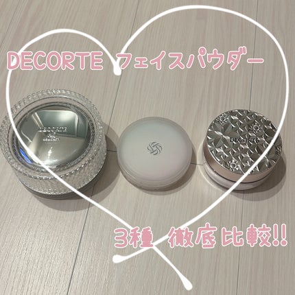 AQ ミリオリティ フェイスパウダー n / DECORTÉの口コミ AQ ミリオリティ フェイスパウダー n / DECORTÉの口コミ