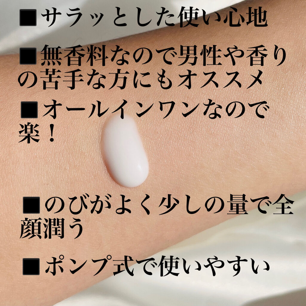 SARAKUWA フェイシャルエッセンス/SARAKUWA/美容液を使ったクチコミ（2枚目）