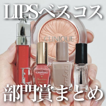 ネイルホリック Top coat/ネイルホリック/ネイルトップコートを使ったクチコミ(1枚目)