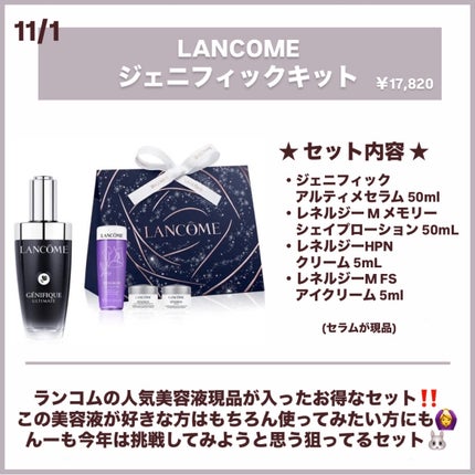 SHISEIDO ファースト エクスペリエンスキット/SHISEIDO/スキンケアキットを使ったクチコミ(5枚目)
