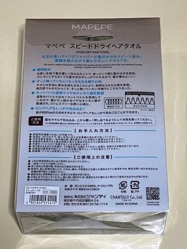 柔らかい毛がぎっしりしていてふわふわというよりもちもちして柔らかい触り心地。キャッチコピーのマシュマロみたいなやわらかさに納得。
の画像 その1