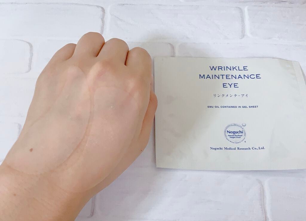 リンクメンテ アイ/野口医学研究所/シートマスク・パックを使ったクチコミ(5枚目)