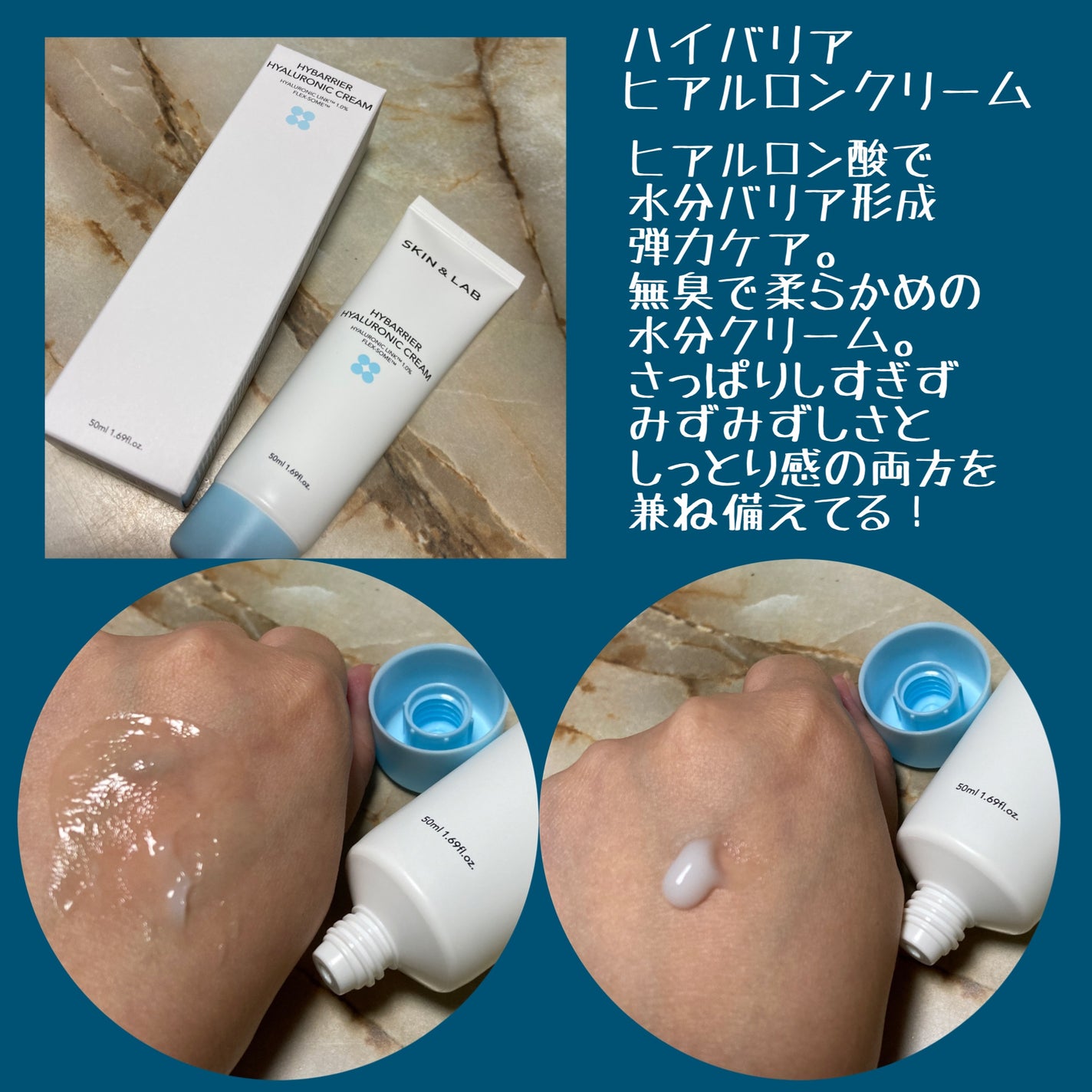 バリアダームモイストクリーム/SKIN&LAB/フェイスクリームを使ったクチコミ(6枚目)