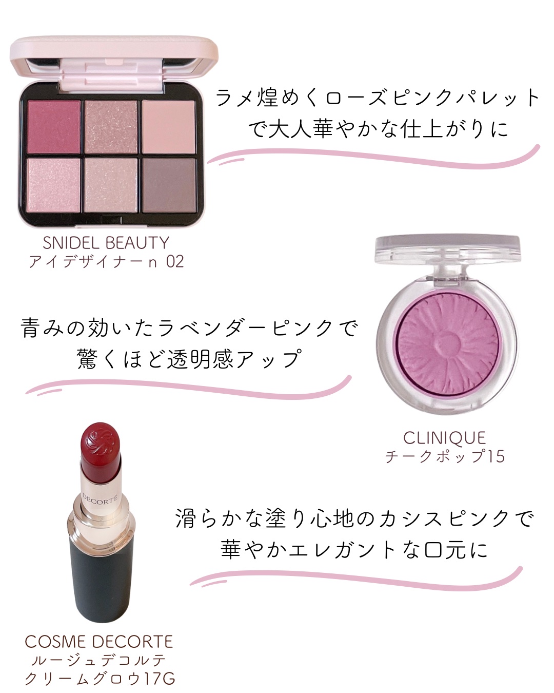 チーク ポップ/CLINIQUE/パウダーチークを使ったクチコミ（3枚目）