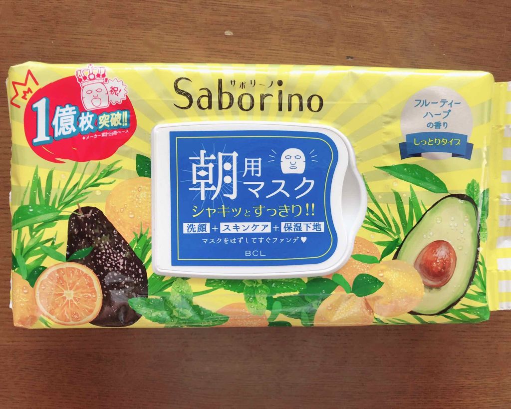 目ざまシート ひきしめタイプ/サボリーノ/シートマスク・パックを使ったクチコミ（1枚目）