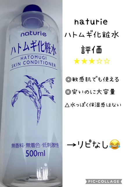 ディープモイスチャースプレー/キュレル/ミスト状化粧水を使ったクチコミ(1枚目)