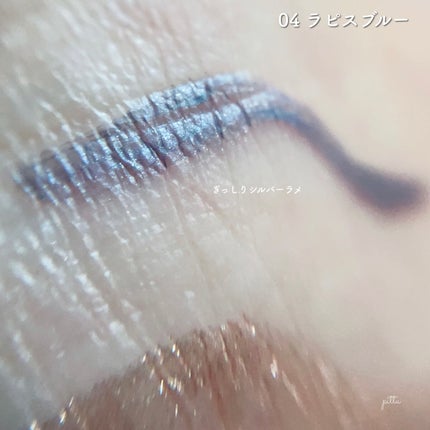 プライムリキッドアイライナー リッチジュエル/ヒロインメイク/リキッドアイライナーを使ったクチコミ(4枚目)