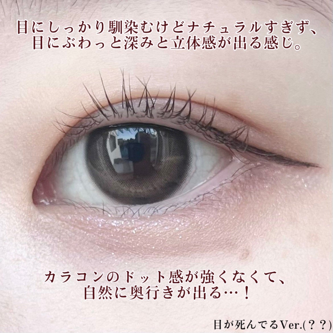 One & Only Kristin/Hapa kristin/カラーコンタクトレンズを使ったクチコミ(4枚目)