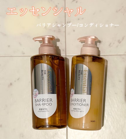 ザビューティ 髪のキメ美容素髪を守る バリアシャンプー/コンディショナー/エッセンシャル/シャンプー・コンディショナーを使ったクチコミ(1枚目)